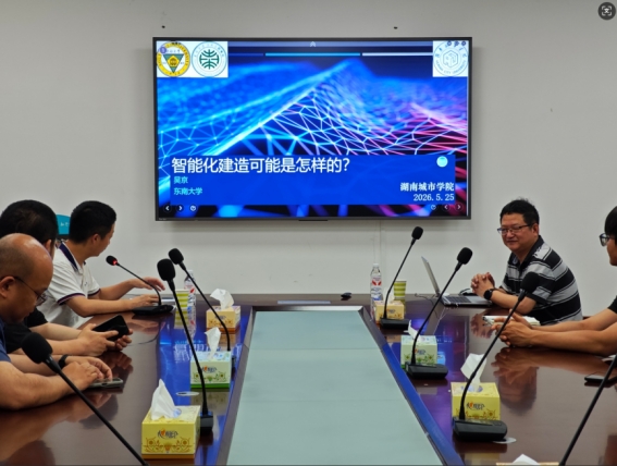 吴京教授应邀到伟德官网作学术讲座