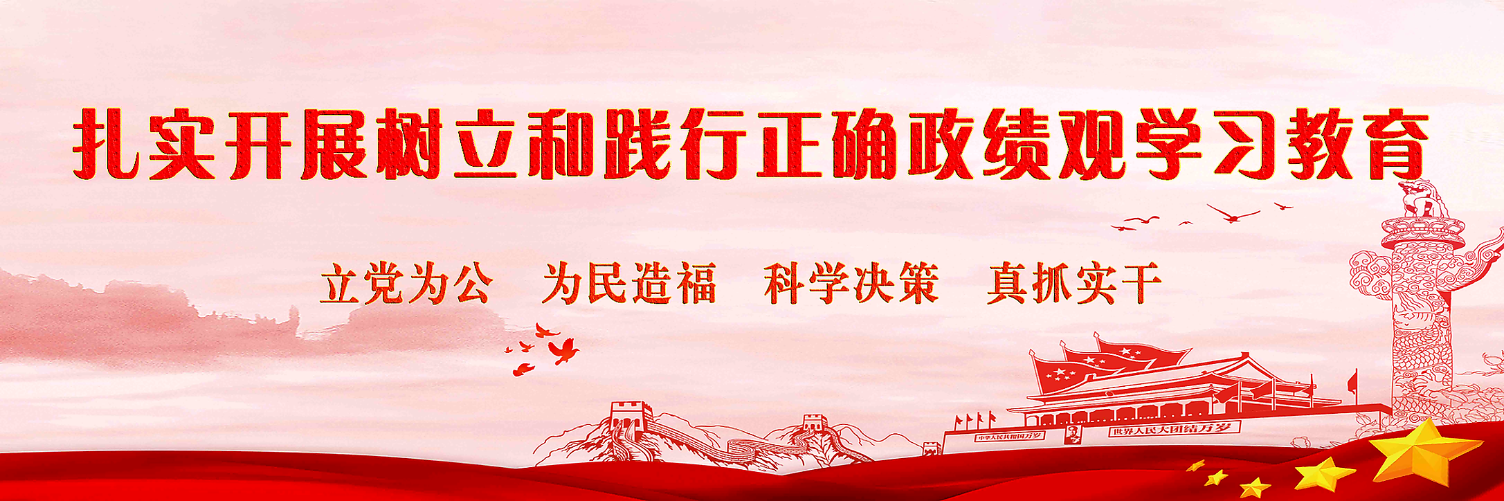 伟德国际1946源于英国轮播图1