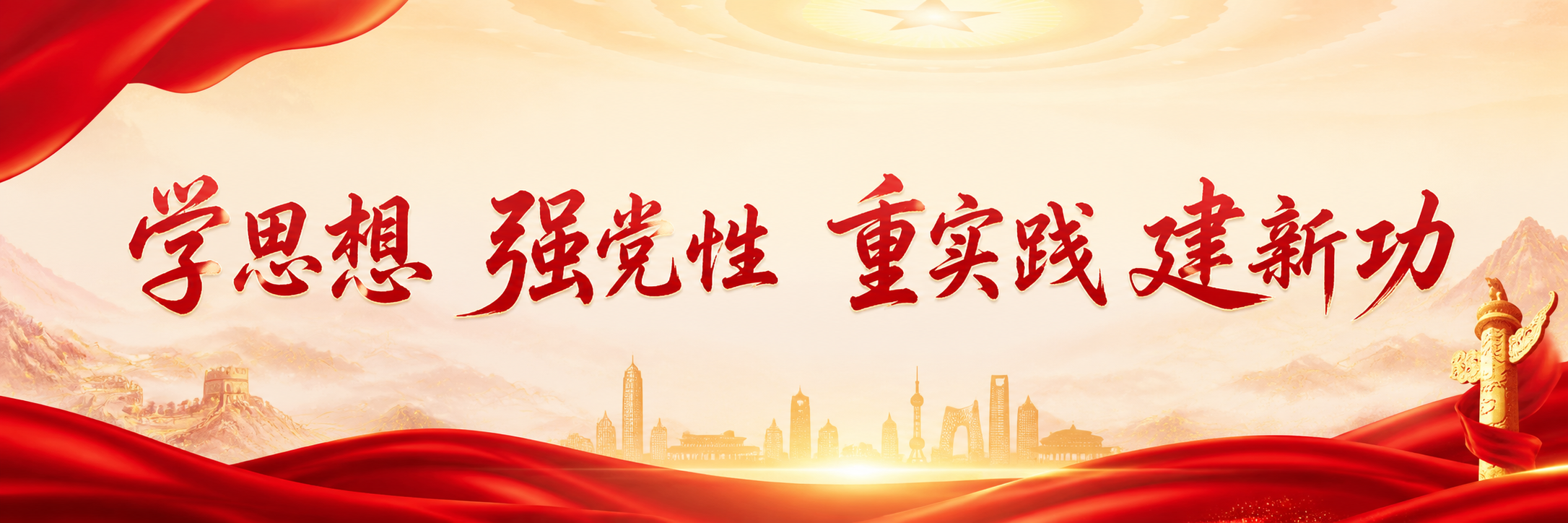 伟德国际1946源于英国轮播图3